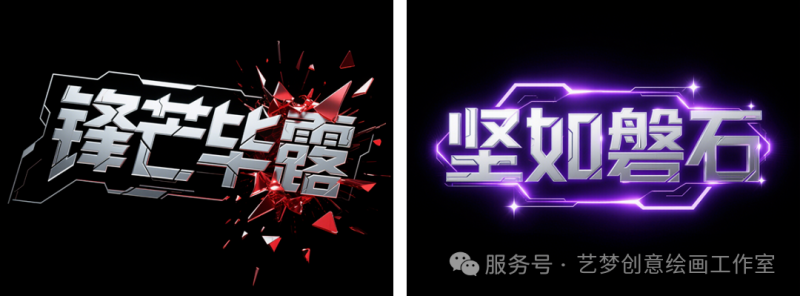 AI提示词生成技巧-艺梦创意绘画